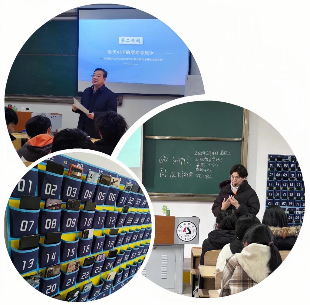 文本框：院长毛传清、副院长曹卓授课